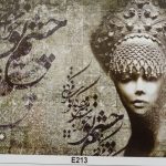 پوستر کاغذدیواری